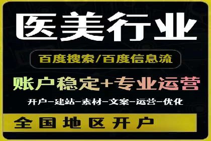SEM竞价开户策略：案例解析与优化
