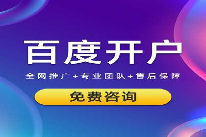 短视频信息流广告的创意表达及多平台投放策略